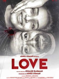 love 2023 ott , Love Tamil Movie 2023 Ott , Love ott platform